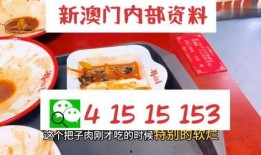 六叔公最新爆料网站,网站内幕大曝光！