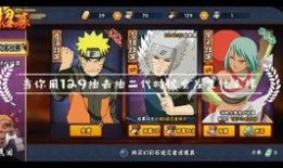 火影最新动漫爆料大全,揭秘忍者世界新篇章！