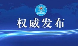 美方媒体爆料新闻事件视频,最新新闻事件视频揭秘